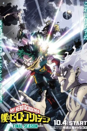 My Hero Academia Final Season