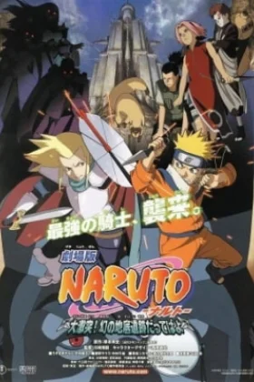 Naruto Filmi 2 Legend of the Stone of Gele
