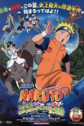 Naruto Filmi 3: Guardians of the Crescent Moon Kingdom