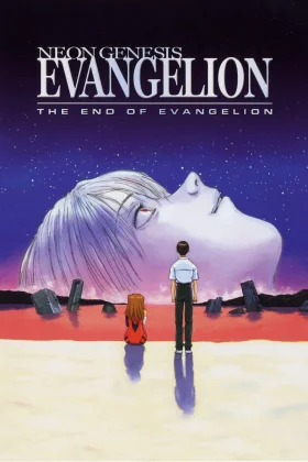 Neon Genesis Evangelion The End of Evangelion