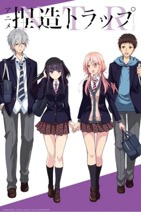 Netsuzou Trap NTR