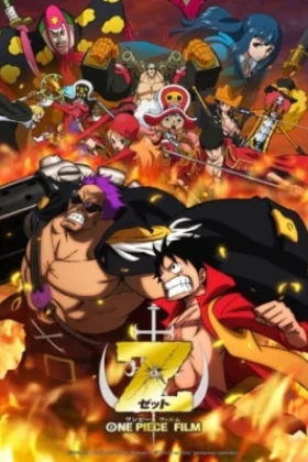 One Piece The Movie 12 - Film Z