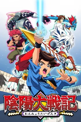 Onmyou Taisenki The Chronicle of the Big Battle between Yin and Yang
