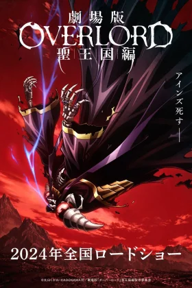 Overlord The Sacred Kingdom (2024)