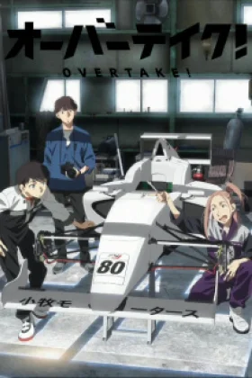Overtake