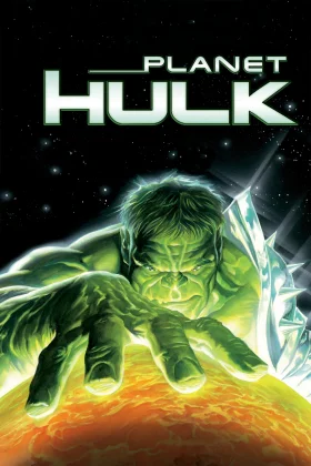 Planeti hulk