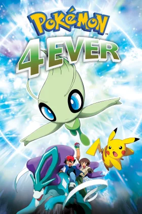 Pokemon Celebi zeri i pyllit