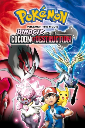Pokemon Dianci dhe larva e Shkaterrimit