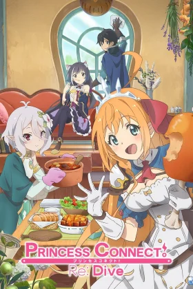 Princess Connect Re Dive