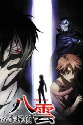 Psychic Detective Yakumo