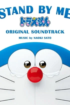 Qendro me mua Doraemon