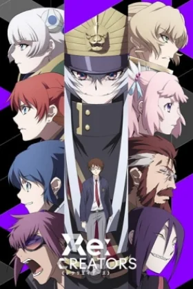 Re CREATORS