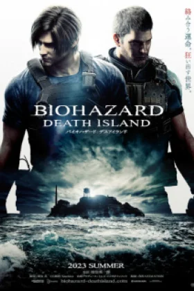 Resident Evil Death Island