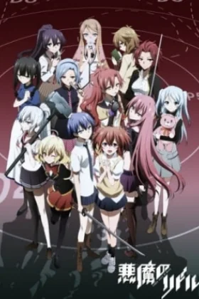 Riddle Story of Devil