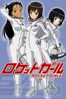 Rocket Girls