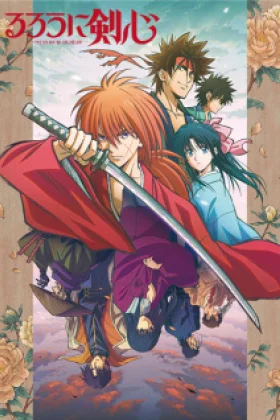 Rurouni Kenshin: Meiji Kenkaku Romantan (2023)