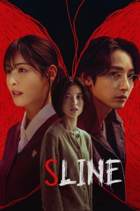 S Line