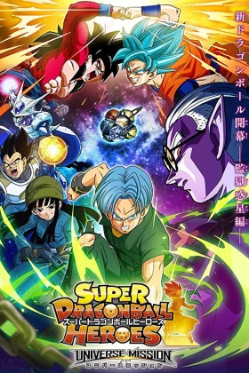 Sferat e Dragoit Super - Super Hero