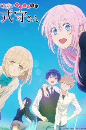 Shikimori's Not Just a Cutie