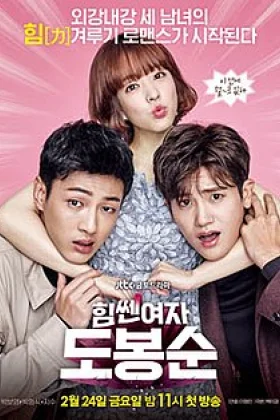 Strong Girl Bong-soon