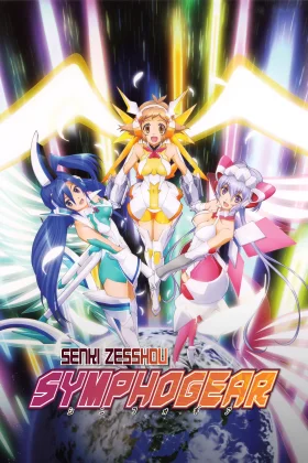 Superb Song of the Valkyries Symphogear