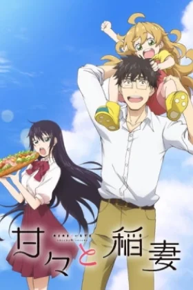Sweetness and Lightning