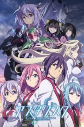 The Asterisk War