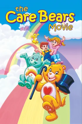 Arushet kujdestar Filmi
