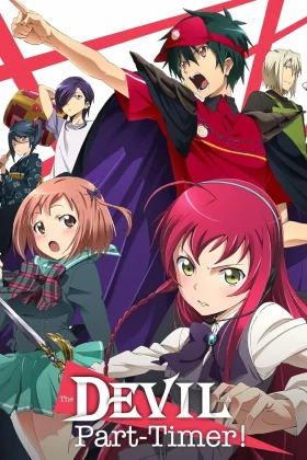 The Devil is a Part-Timer!!