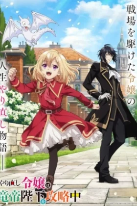 The Do-Over Damsel Conquers The Dragon Emperor