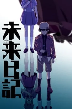The Future Diary