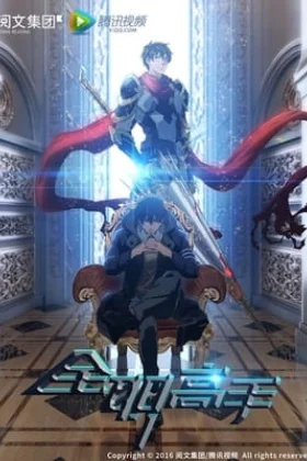 The King's Avatar