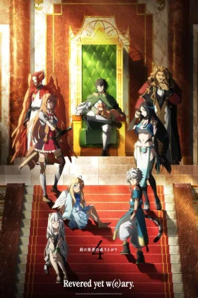 The Rising of the Shield Hero Sezoni 4