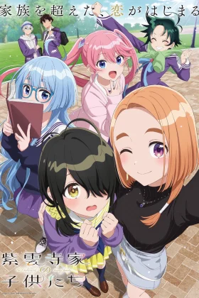 The Shiunji Family Children