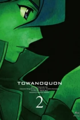 Towanoquon Dancing Orchid in Chaos