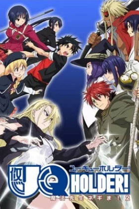 Uq holder