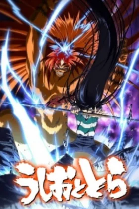 Ushio and Tora